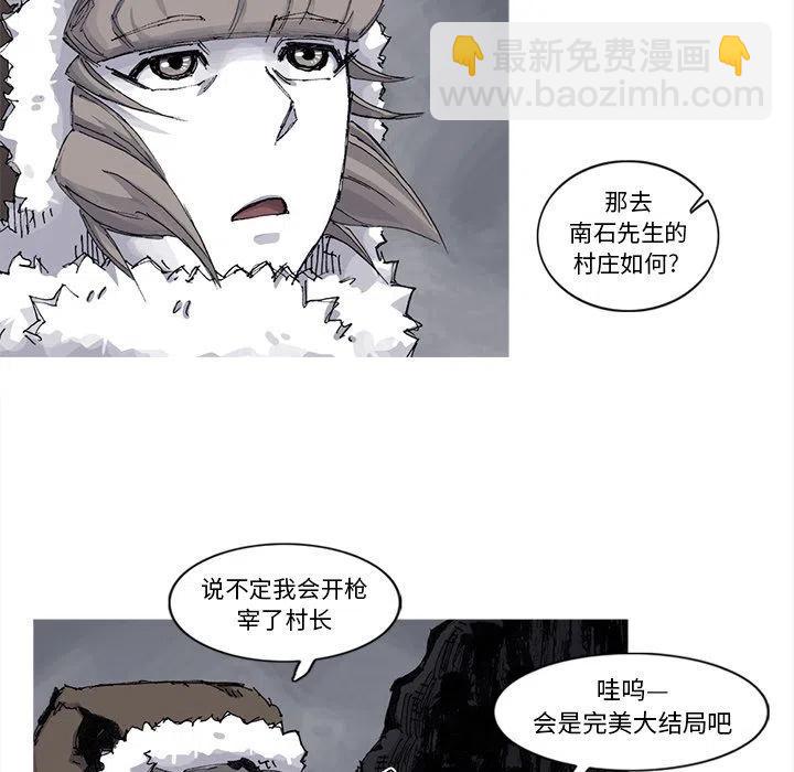 ☕阿修罗 64 第9页