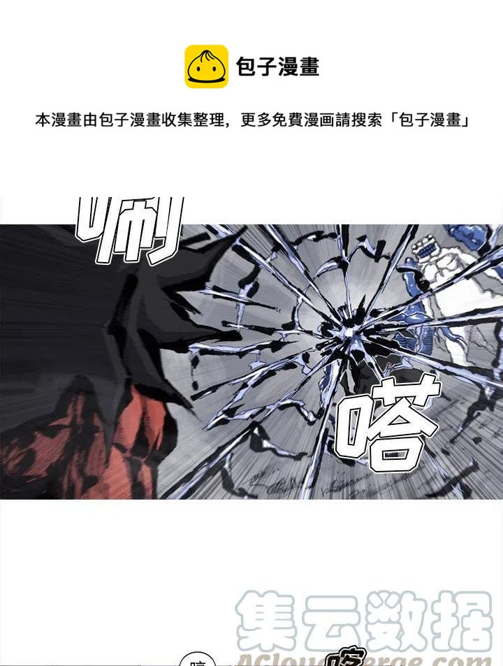 ☕阿修罗 68 第1页