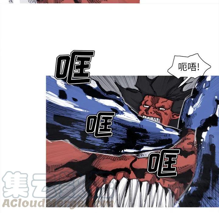 ☕阿修罗 68 第10页