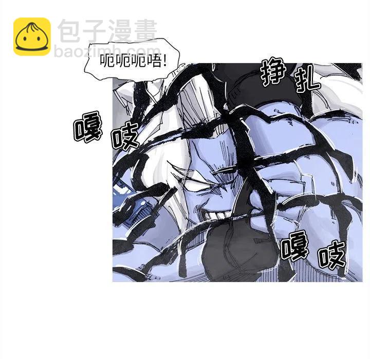 ☕阿修罗 68 第12页