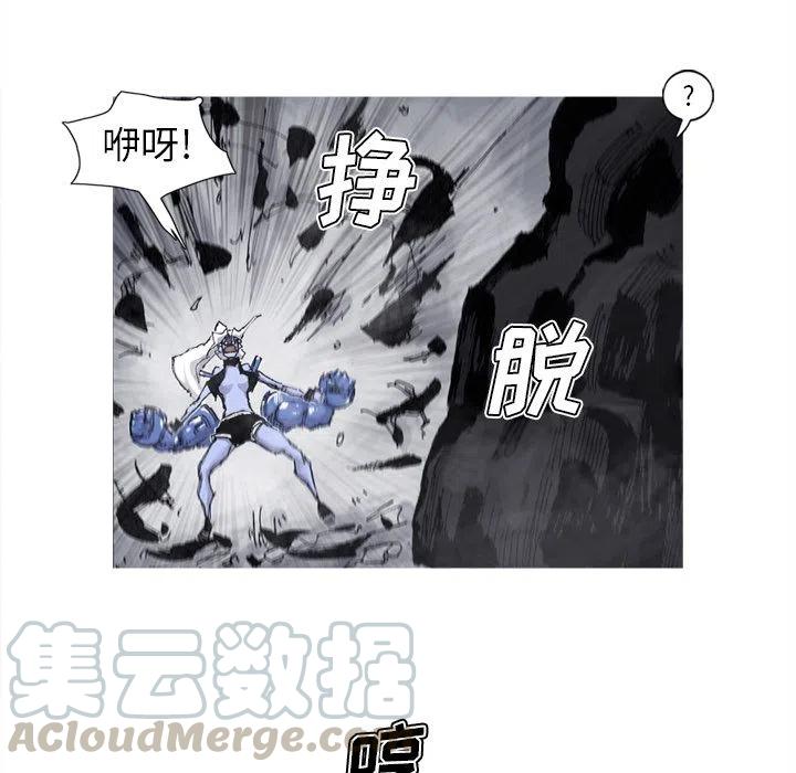 ☕阿修罗 68 第13页