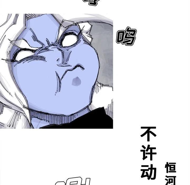 ☕阿修罗 68 第14页