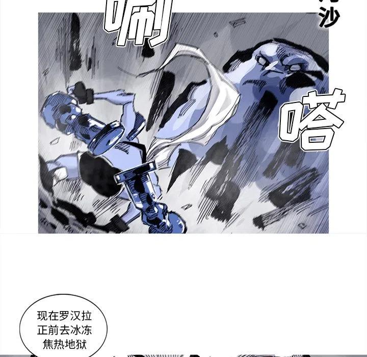 ☕阿修罗 68 第15页