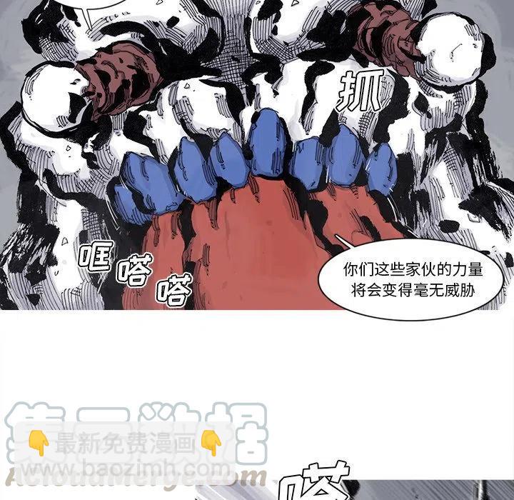 ☕阿修罗 68 第16页