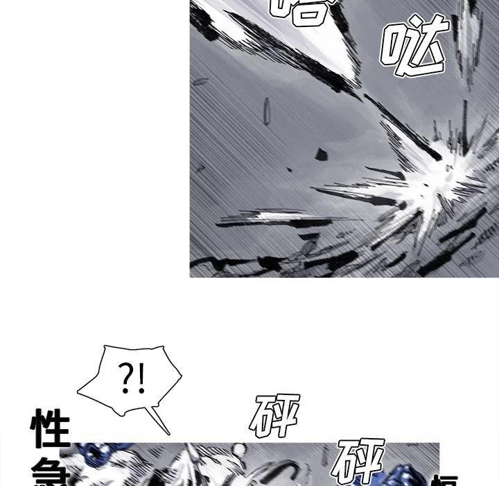 ☕阿修罗 68 第17页