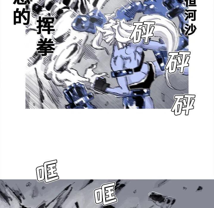☕阿修罗 68 第18页