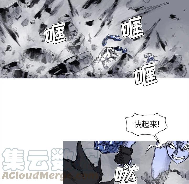 ☕阿修罗 68 第19页
