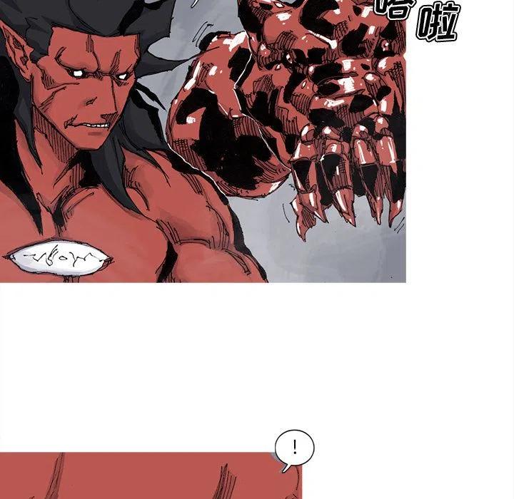 ☕阿修罗 68 第2页