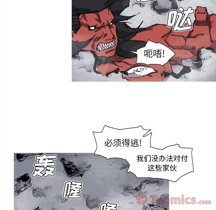 ☕阿修罗 68 第20页