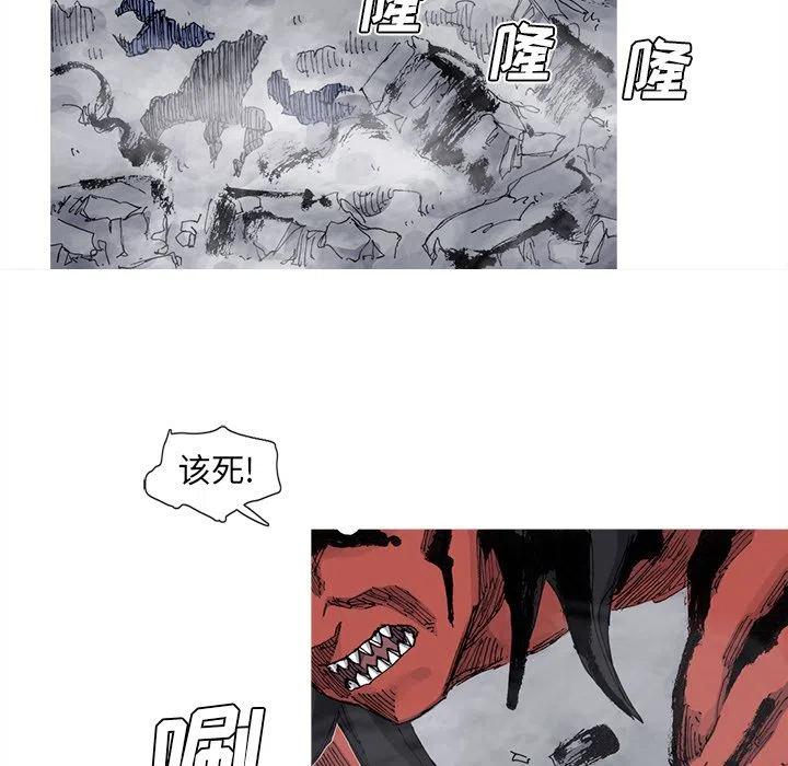 ☕阿修罗 68 第21页