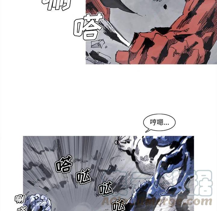 ☕阿修罗 68 第22页