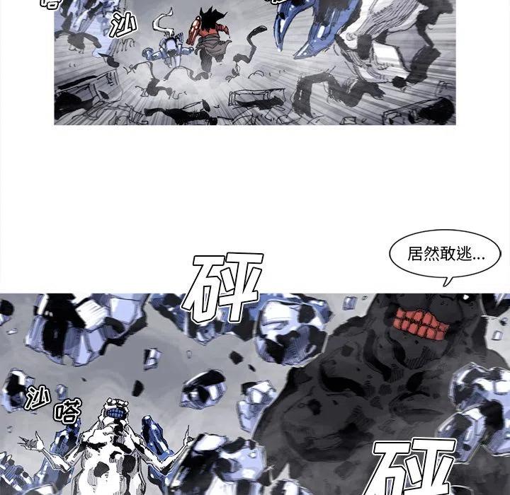 ☕阿修罗 68 第23页