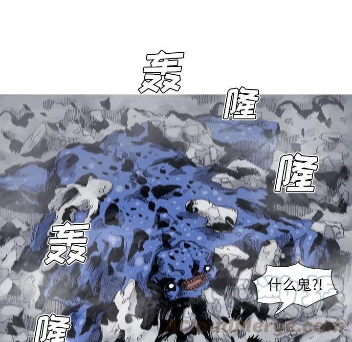 ☕阿修罗 68 第25页