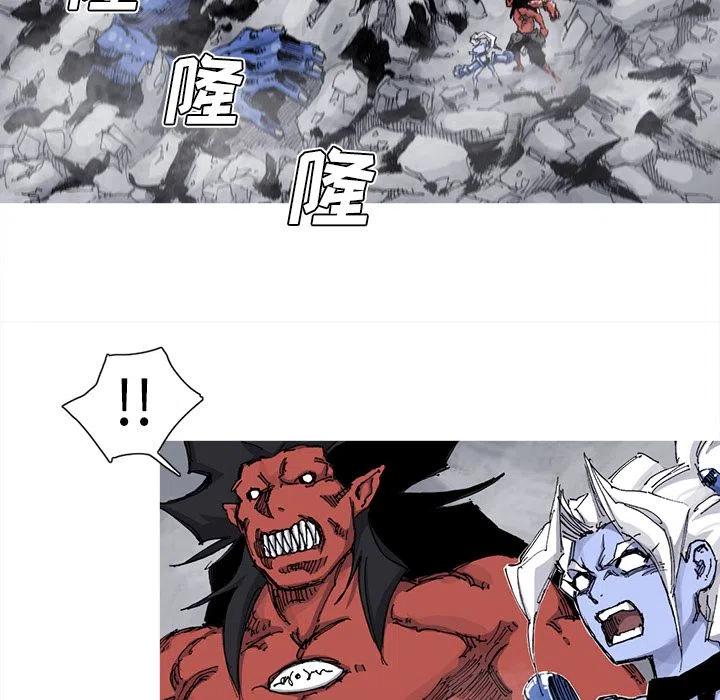 ☕阿修罗 68 第26页