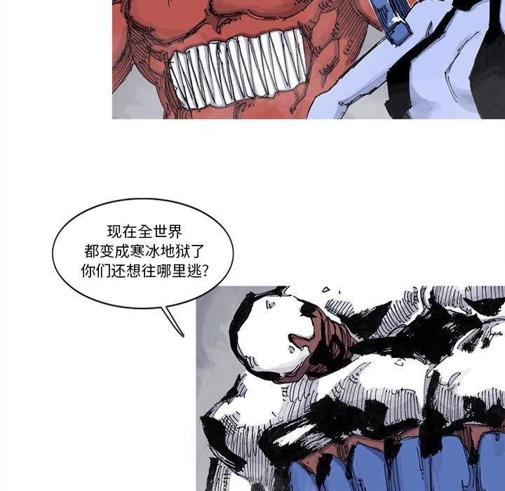 ☕阿修罗 68 第27页
