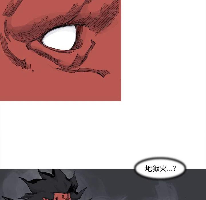 ☕阿修罗 68 第3页