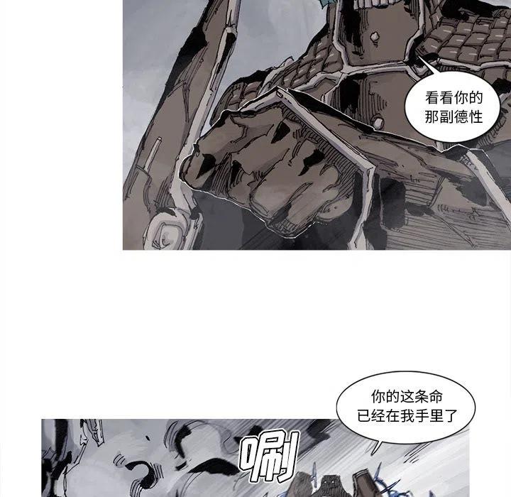 ☕阿修罗 68 第36页