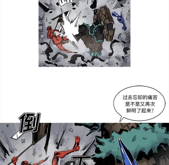 ☕阿修罗 68 第38页