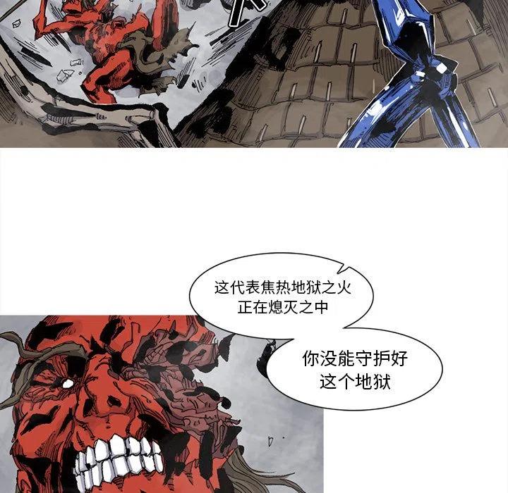 ☕阿修罗 68 第39页
