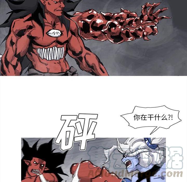 ☕阿修罗 68 第4页