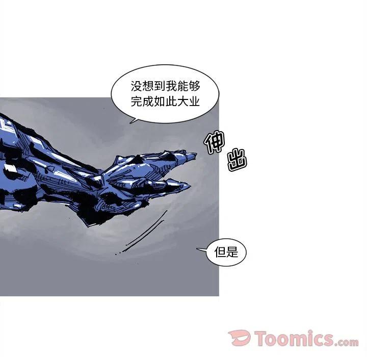 ☕阿修罗 68 第44页