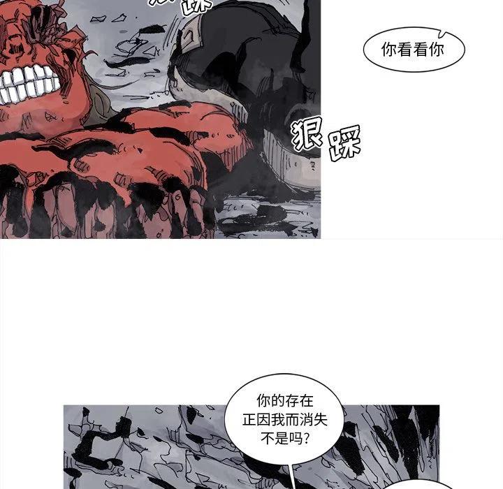 ☕阿修罗 68 第48页