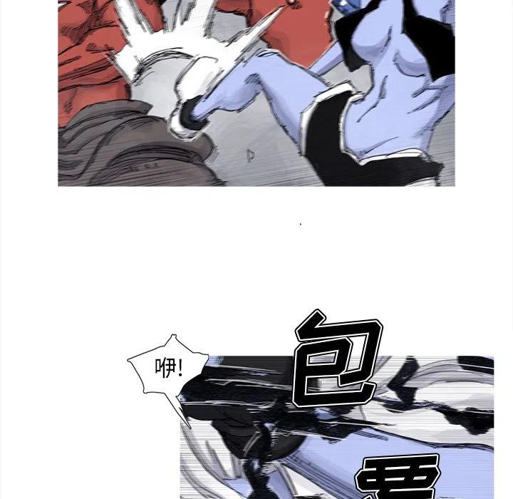 ☕阿修罗 68 第5页