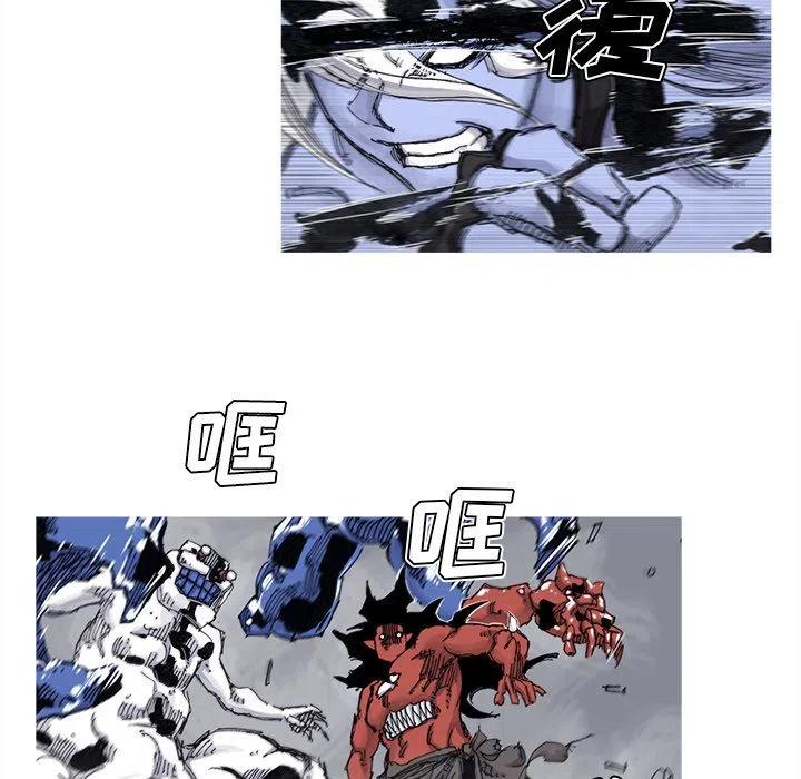 ☕阿修罗 68 第6页