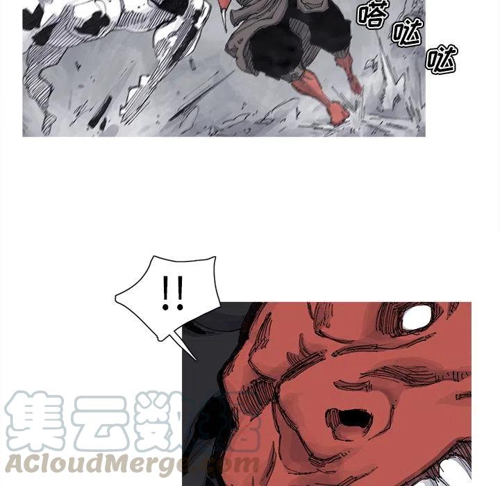 ☕阿修罗 68 第7页