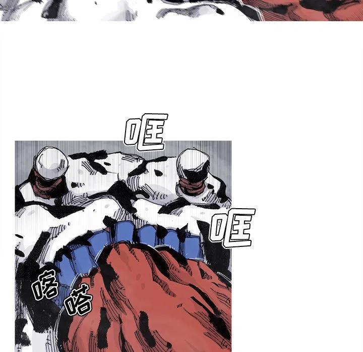 ☕阿修罗 68 第9页
