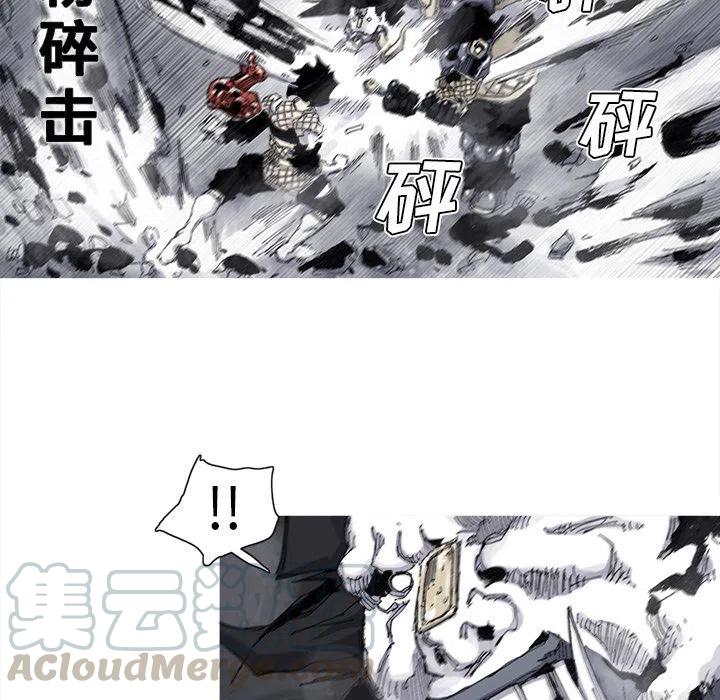 ☕阿修罗 70 第10页