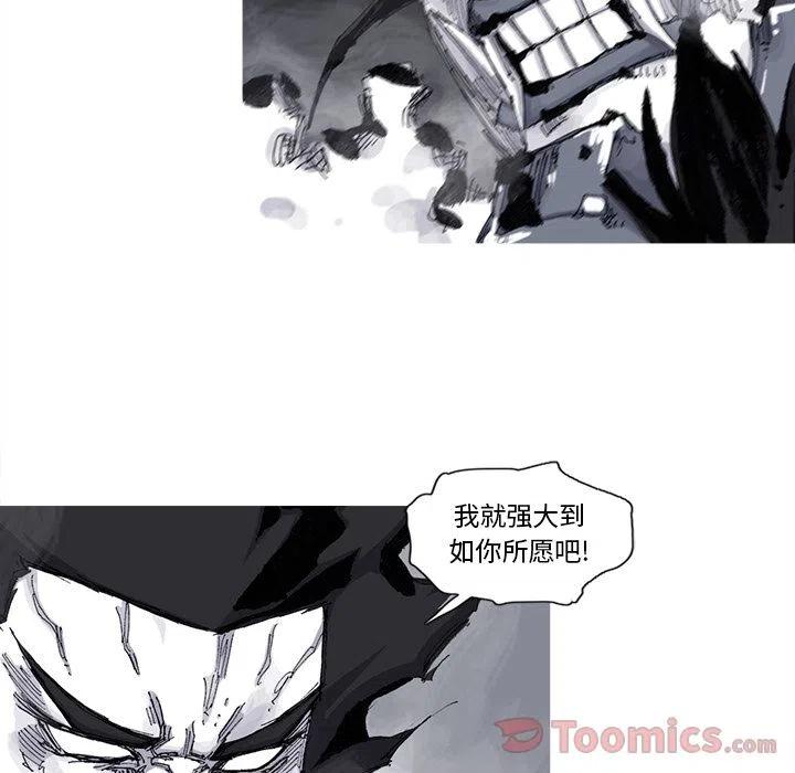 ☕阿修罗 70 第11页