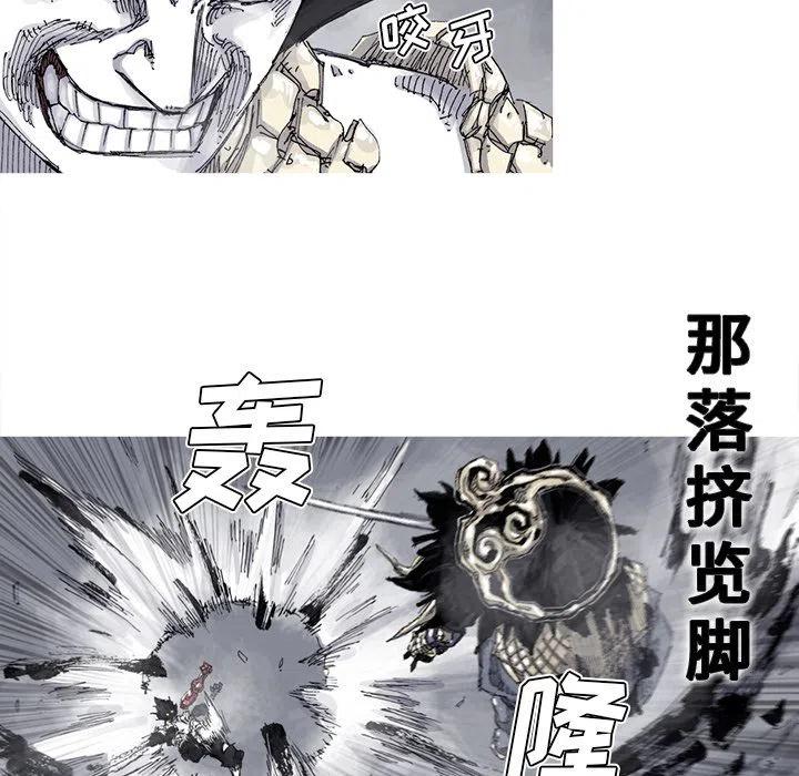 ☕阿修罗 70 第12页