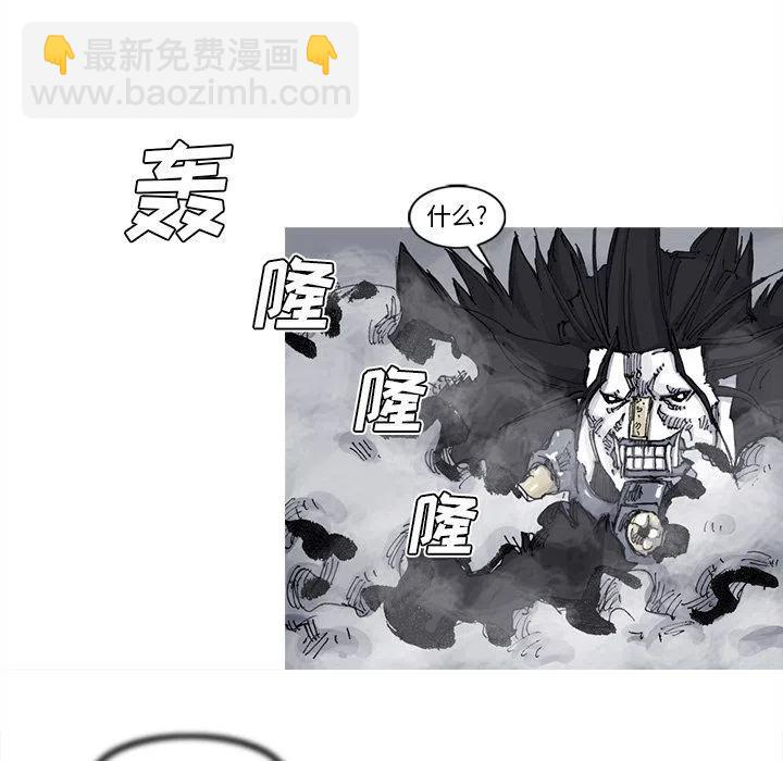 ☕阿修罗 70 第14页