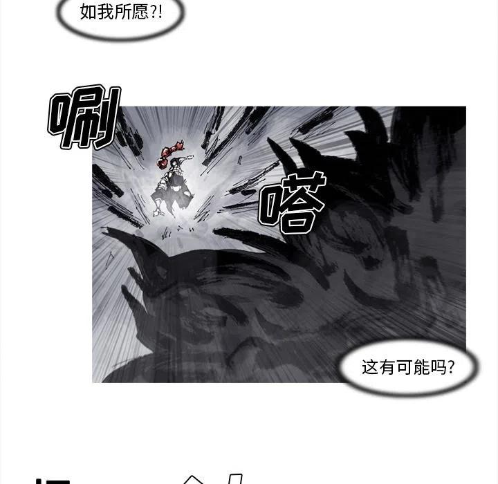 ☕阿修罗 70 第15页
