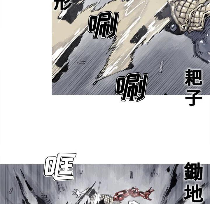 ☕阿修罗 70 第18页