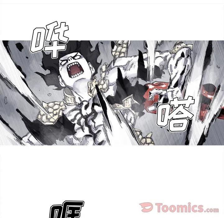 ☕阿修罗 70 第20页