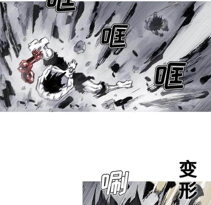 ☕阿修罗 70 第21页