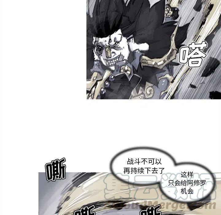☕阿修罗 70 第22页
