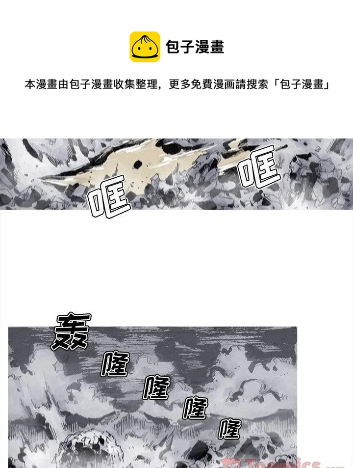☕阿修罗 70 第24页