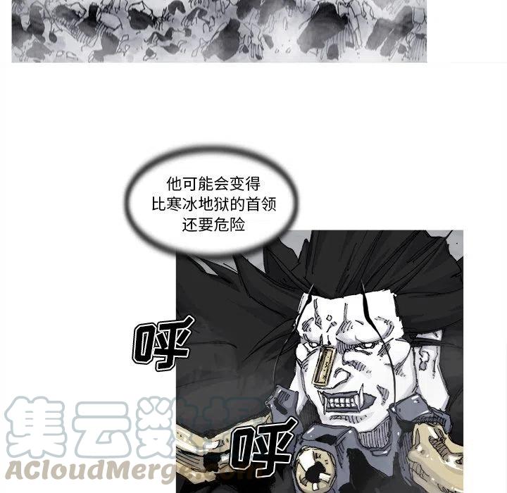 ☕阿修罗 70 第25页