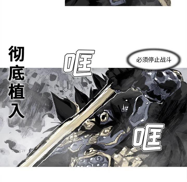 ☕阿修罗 70 第26页