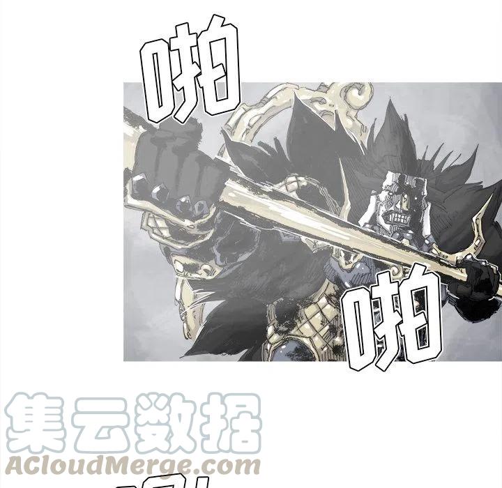 ☕阿修罗 70 第28页
