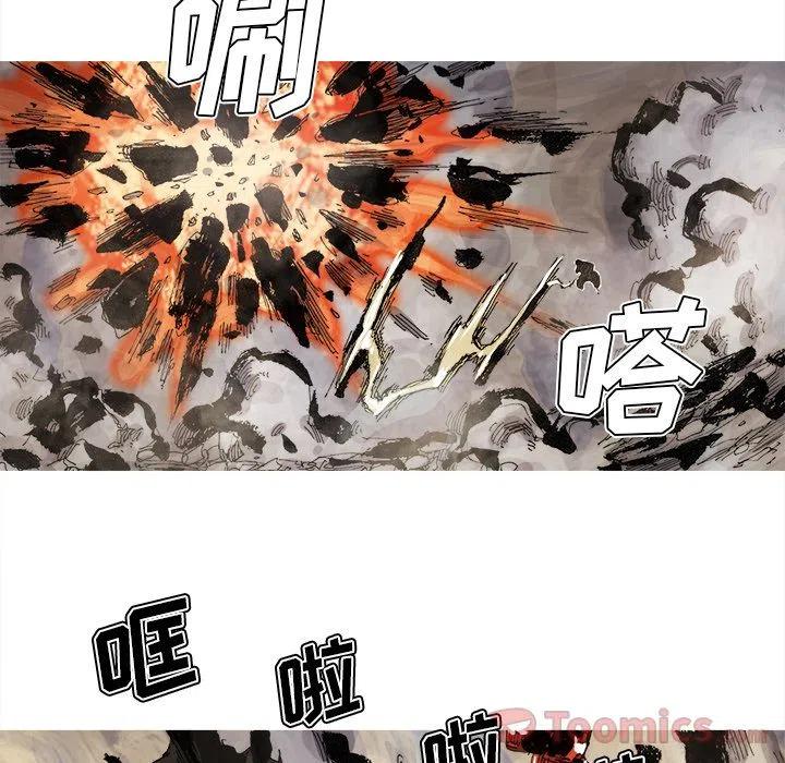 ☕阿修罗 70 第29页