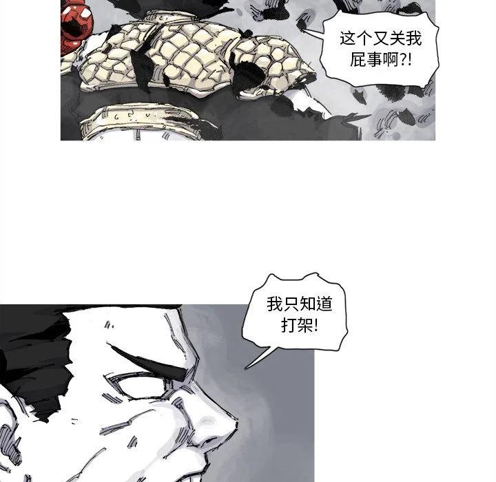 ☕阿修罗 70 第3页
