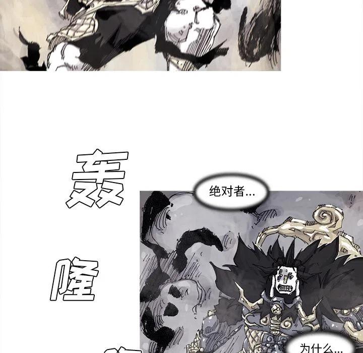 ☕阿修罗 70 第32页