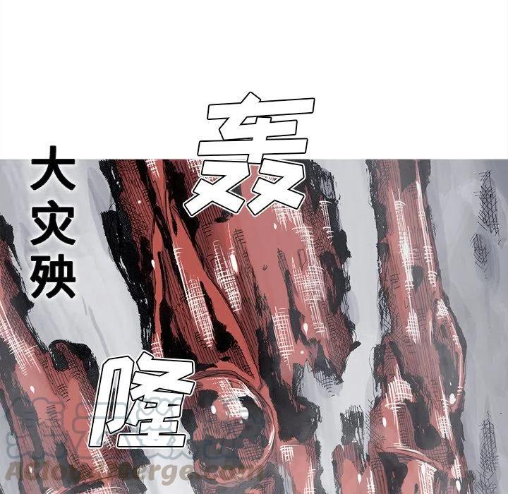 ☕阿修罗 70 第34页