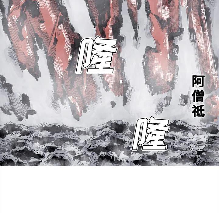 ☕阿修罗 70 第35页