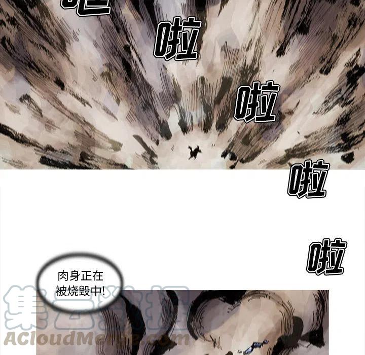 ☕阿修罗 70 第37页