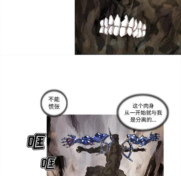 ☕阿修罗 70 第39页